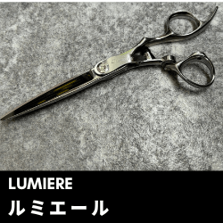 ルミエール