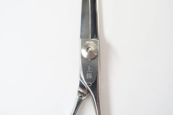 Bランク【シザーズ内山 scissors UCHIYAMA】 70 シザー 美容師・理容師 6.7インチ 右利き 【中古】:H-12137
