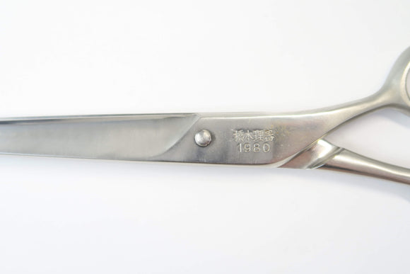 Bランク【橋本理器】 姿 7 シザー 美容師・理容師 6.8インチ 右利き 【中古】:H-12131
