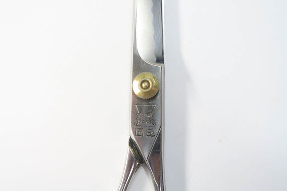 Bランク【国王】 SC-1 シザー 美容師・理容師 6.8インチ 右利き 【中古】:H-11999