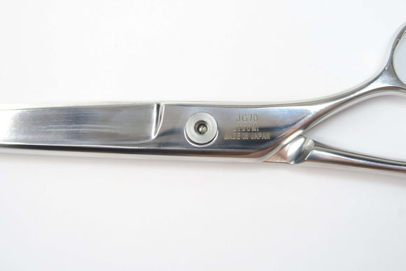 Sランク【UTSUMI ウツミ 内海】 JG70 シザー 7.0インチ 右利き トリミングシザー【中古】:G-1662