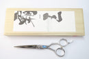 Bランク【柳生 YAGYU】 GH-Air60R 覇王 GRAND HAOH シザー 美容師・理容師 5.9インチ 右利き 【中古】:G-1734