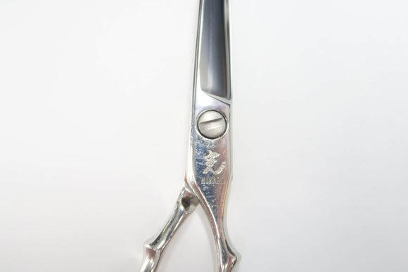 Bランク【光シザー HIKARI ヒカリ】 BEAM COSMOS 161 シザー 美容師・理容師 5.5インチ 右利き 【中古】:H-12035