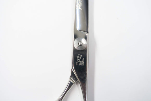 Bランク【光シザー ヒカリ HIKARI】 BLAZE 574 シザー 美容師・理容師 7.0インチ 右利き 【中古】:H-11575