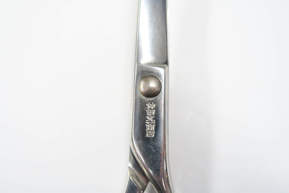 Bランク【神田文一商店】 Sin G65 シザー 美容師・理容師 6.5インチ 右利き 【中古】:H-11614