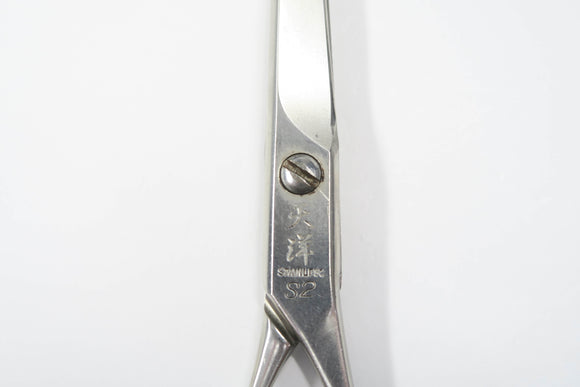 Bランク【天洋 Tenyo】 S2 シザー 美容師・理容師 6.4インチ 右利き 【中古】:H-11618