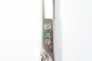 Bランク【天洋 Tenyo】 G2 シザー 美容師・理容師 7.0インチ 右利き 【中古】:H-11969-3