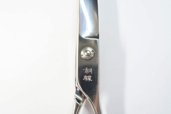 Bランク【胡蝶 東京理器】 CVC-70RS シザー 7.0インチ 右利き トリミングシザーカーブシザー【中古】:G-1897