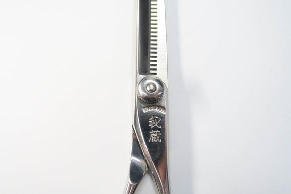 Bランク【秘蔵】 40 セニング 美容師・理容師 6.2インチ 右利き 【中古】:H-12012