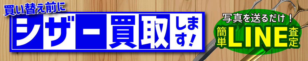 Linekaitori