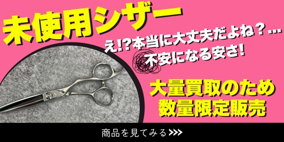 Mishiyou